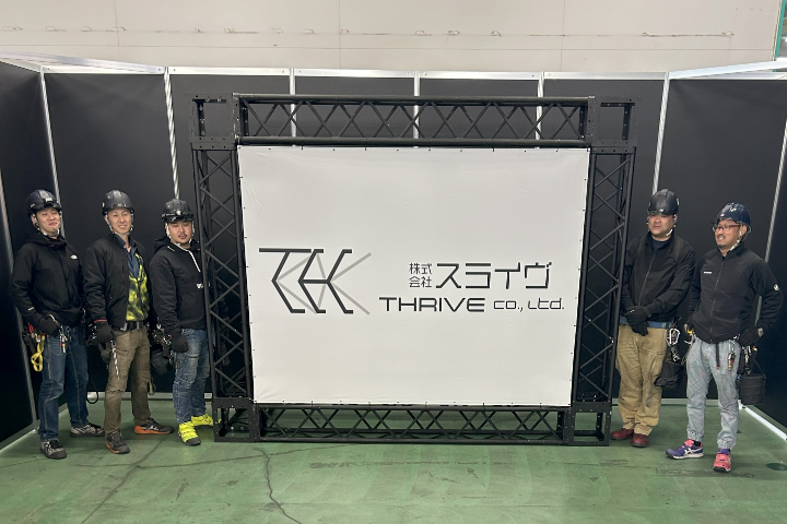 現場朝礼・ミーティング